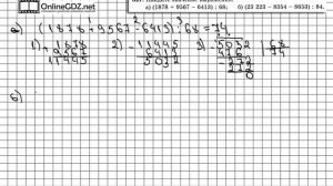 Задание № 527 - Математика 5 класс (Виленкин, Жохов)