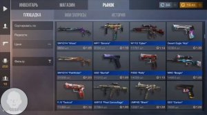 Трэйд на голду🤯😱. Как получить очень много голды за 10 минут