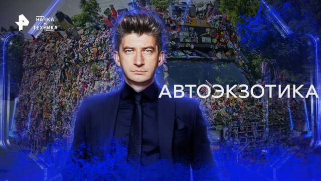 Авто дзен канал Авто дзен канал