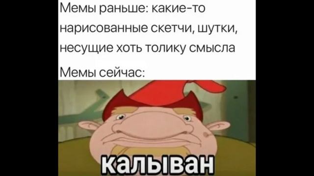 ТЕСТ НА ШИЗУ | Не пройдешь , точно | Memes test meme sport games mrbeats rofl rofls super montage. смотреть онлайн