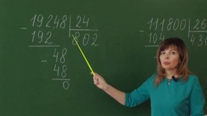 Видеоурок: Письменное деление на двузначное число, когда в частном получаем нули