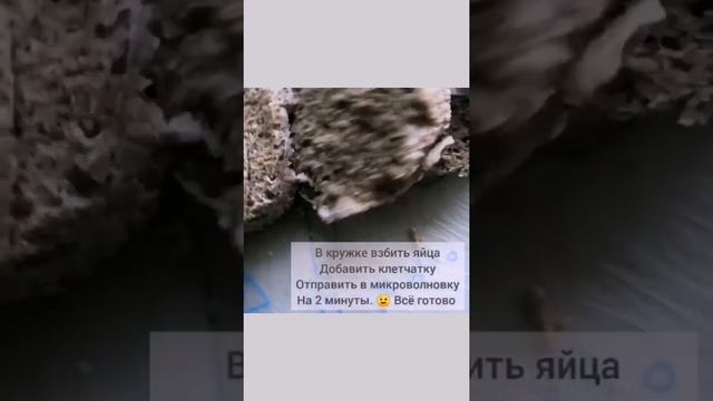 рецепт хлеба из клетчатки