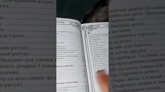 ИЗДАНА НОВАЯ КНИГА...,,ЗОЛОТАЯ КНИГА "ДЛЯ ВСЕХ. ..ИНГА ХОСРОЕВА. смотреть онлайн