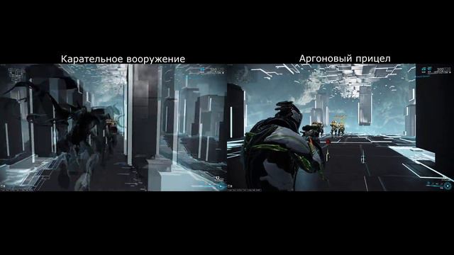 Warframe - Вельд