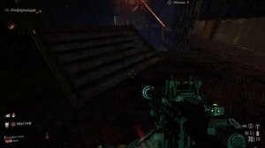 Прохождение Necromunda: Hired Gun - Миссия Эшерская лаборатория #12