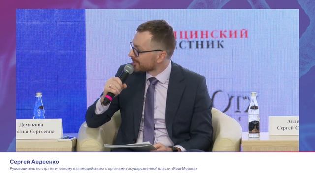 Медицинская генетика в макросреде: текущие вызовы и потенциал будущего