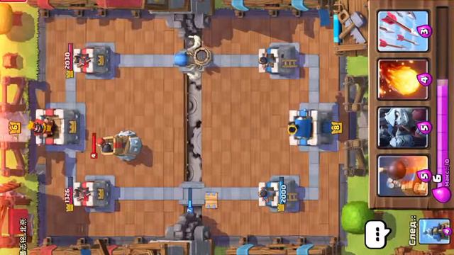 Clash Royale. Королевский сундук. Тактика:арбалет.