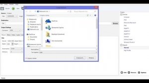 Урок: Работа с программой HandBrake