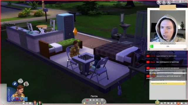 Осваиваю каждый навык (Детство) | Sims 4 смотреть онлайн