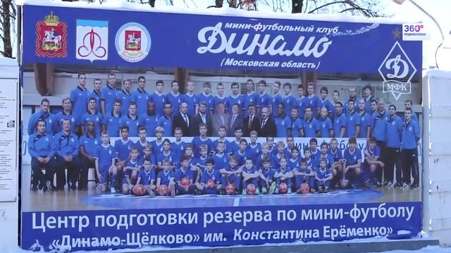 Щелково - зимний отдых и развлечения смотреть онлайн