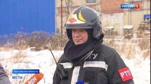 Пожар на мебельной фабрике в Подмосковье