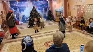 Танец Бабок Ёжек на новогоднем утреннике СП 13 ГБОУ ШКОЛА 1980