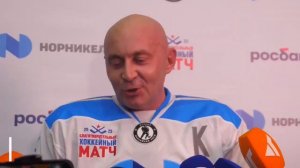 Звезды хоккея! В Норильске!!