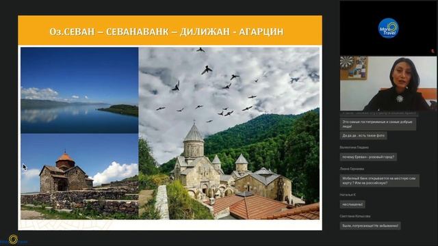 Проект Дружба народов Такая разная Армения смотреть онлайн