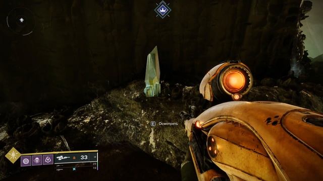 Destiny 2 | Веские улики | Поручение «Королевы-ведьмы» смотреть онлайн