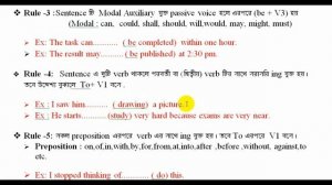 HSC || Right form of Verb Rules ( ১০০% কমন পড়বেই ) . Pavel's HSC English.