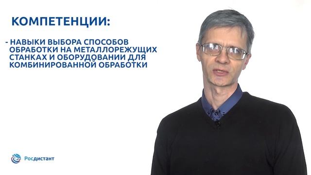 Вводная видеолекция к курсу 