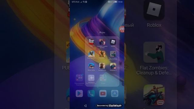 Как скачать гангстер рио на телефон бесплатно смотреть онлайн