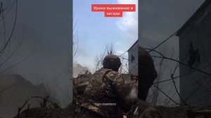 Боевая пара ВСУ отстреливается из окопа в городе.