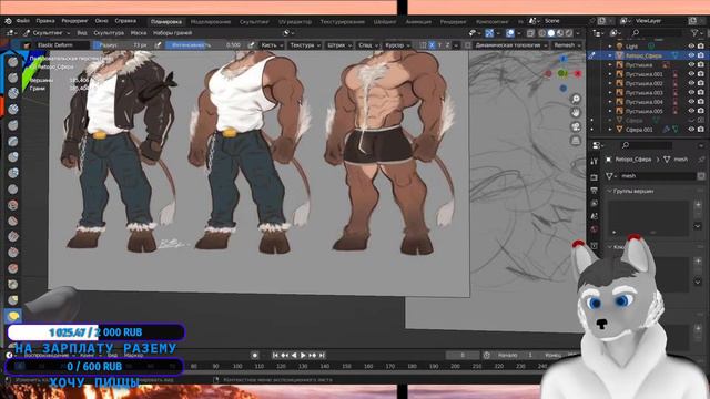 Свободный | Фурри стрим | Работает заказ музыки смотреть онлайн