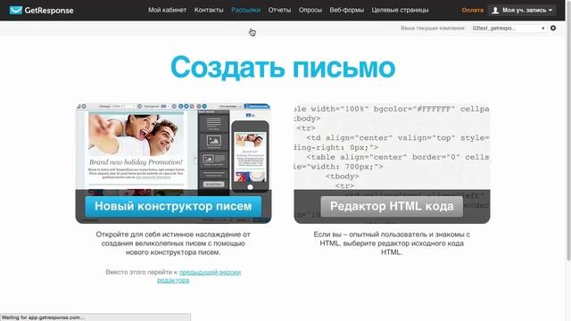 Как добавить ссылку на опрос в письме так, чтобы его результаты не были анонимными смотреть онлайн