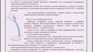 Россиян напугала брошюра «Единой России» Экономим с умом!