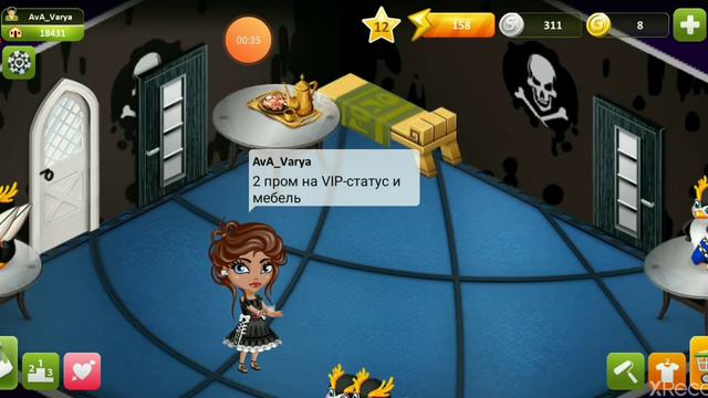 Новые промы на VIP-статус и т. д смотреть онлайн