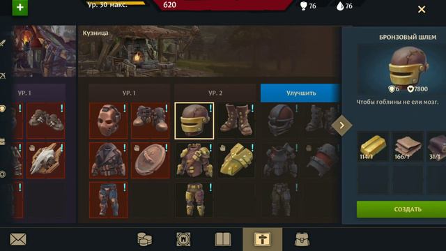 LAST OUTLANDER ОБНОВА НОВИЙ БРОНЗОВИЙ СЕТ І НОВІ НОВОВВЕДЕННЯ В ІГРІ смотреть онлайн