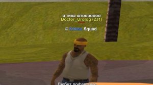 Решил помочь тупому игроку (GTA)