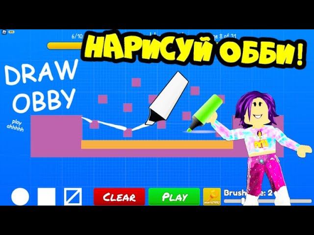 Игра за 20 секунд рисуй или умри