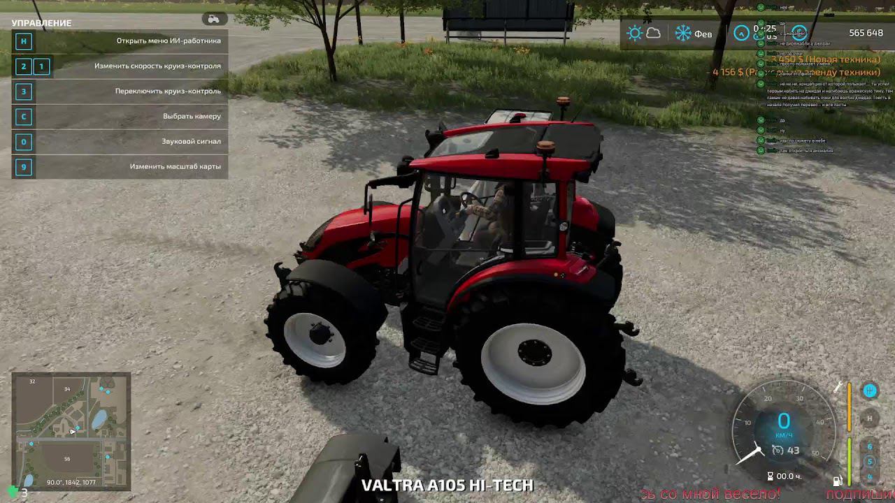 Farming Simulator 2022