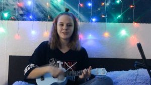 Нервы- "Батареи" на укулеле ( Ukulele cover)