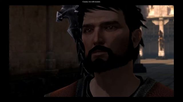 DRAGON AGE 2 - ПРОХОЖДЕНИЕ ГЛАВА 2 ДЯДЯ И ЕГО ПОМОЩЬ