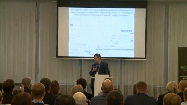 Отечественная лесопереработка. Особый путь развития