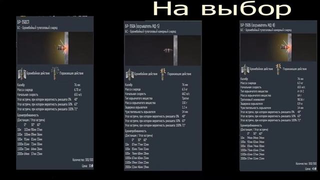 Обзор на T-34-747 (r). War Thunder. Премиум танк. смотреть онлайн