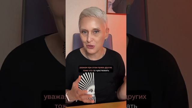 Лучшая профилактика ТРАВЛИ вашего ребенка