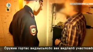 Полиция сообщает.Как правильно хранить и перевозить оружие,регистрация оружия