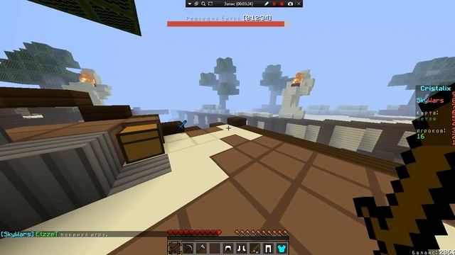 Міні-ігри на Крісталікс 2.0 (Скай варс , Вампірез) смотреть онлайн