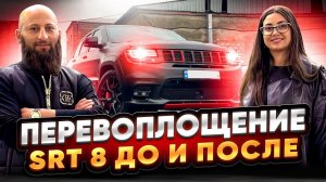 Пристегнитесь!  На дорогах Я за рулём своего SRT 8 ! Обзор моего Jeep grand Cherokee ￼! ￼￼