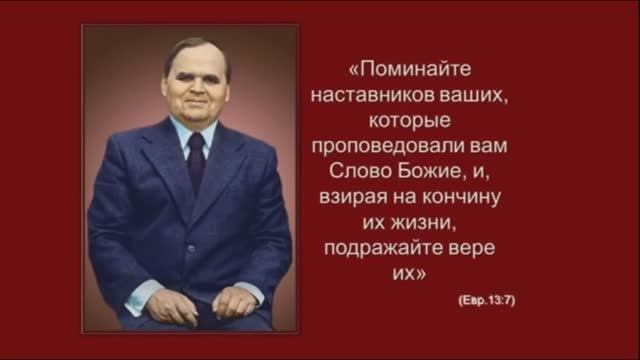 Господи! цель моей жизни-прославить Тебя..