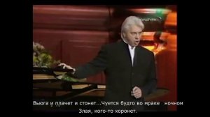 М.П. Мусоргский. Пляски смерти (с субтитрами)