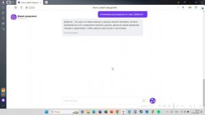 КАК СДЕЛАТЬ ЛЮБОЕ ДЗ ЗА 5 МИНУТ