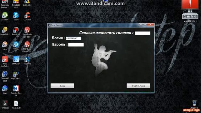 хорошя прога для накрутки голосов вк!