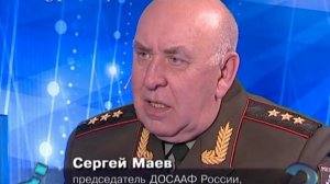 Сергей Маев, председатель ДОСААФ России, ...