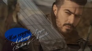 Бертрис Смолл "Скай О`Малли"