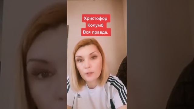 Украина открыла Америку