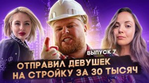 Женский труд | Женский угол | Выпуск 7