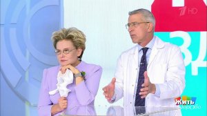 Жить здорово! Выпуск от 27.08.2021