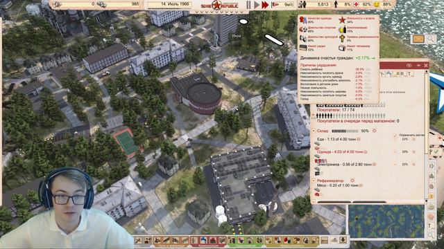 ПОЛЕ ЧУДЕС ♦ Workers & Resources: Soviet Republic HARD #75 смотреть онлайн