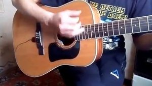 песня под гитару кукушка